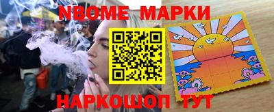 эйфоретик Старая Купавна