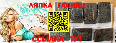 эйфоретик Старая Купавна
