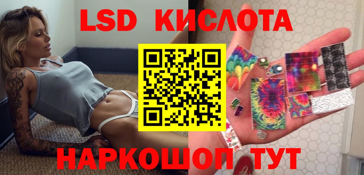 ЛСД экстази кислота  LSD-25 экстази ecstasy  LSD-25 экстази  Вход с VPN  Коряжма 